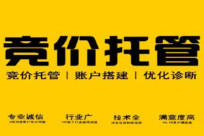 朋友圈信息流与品牌建设：成功企业的案例研究