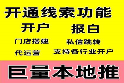 微博信息流优化策略：以某品牌为例