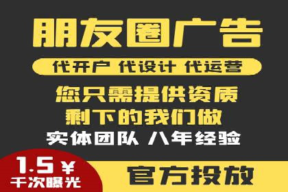 竞价账户代运营，提升广告效果实战案例